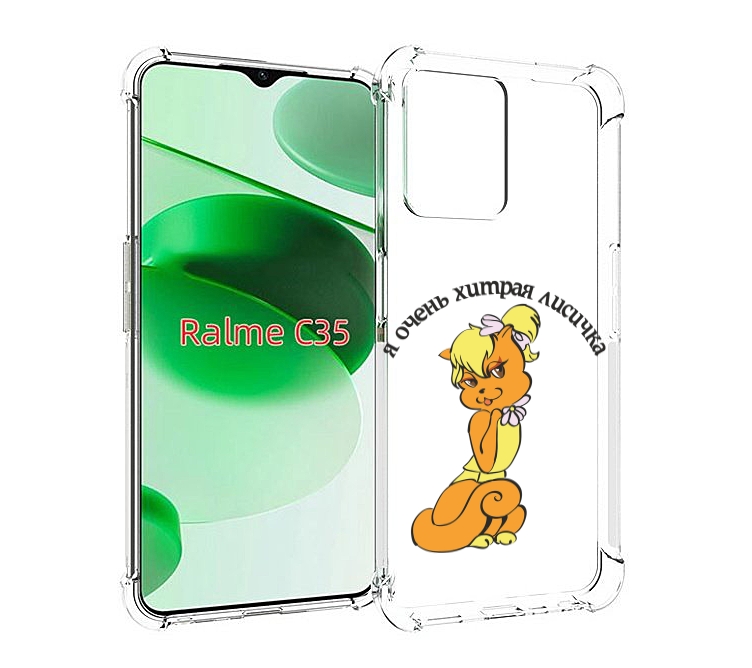 

Чехол MyPads хитрая лиса для Realme C35 / Narzo 50A Prime, Прозрачный, Tocco