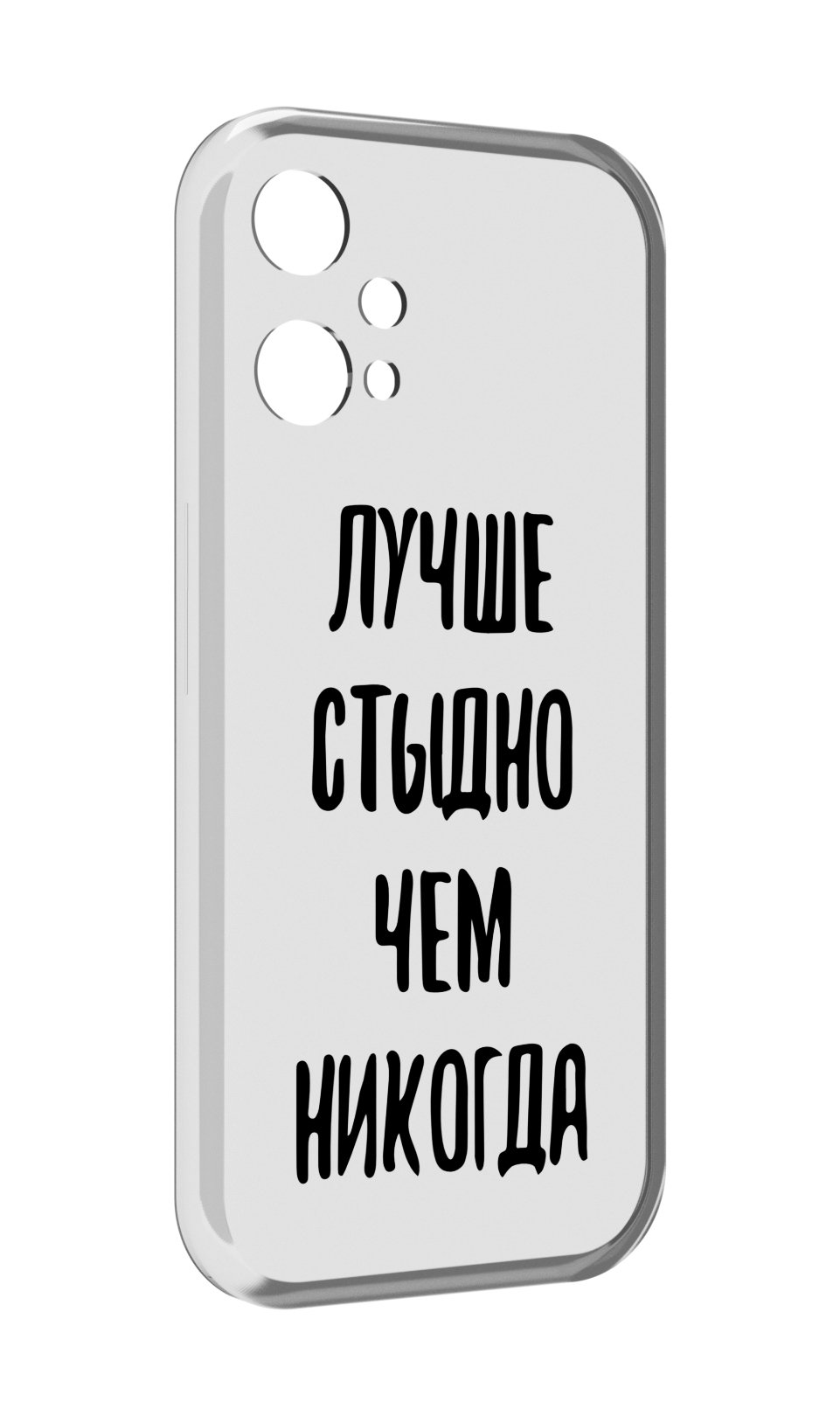 

Чехол MyPads Лучше-стыдно для OnePlus Nord CE 2 Lite 5G, Прозрачный, Tocco