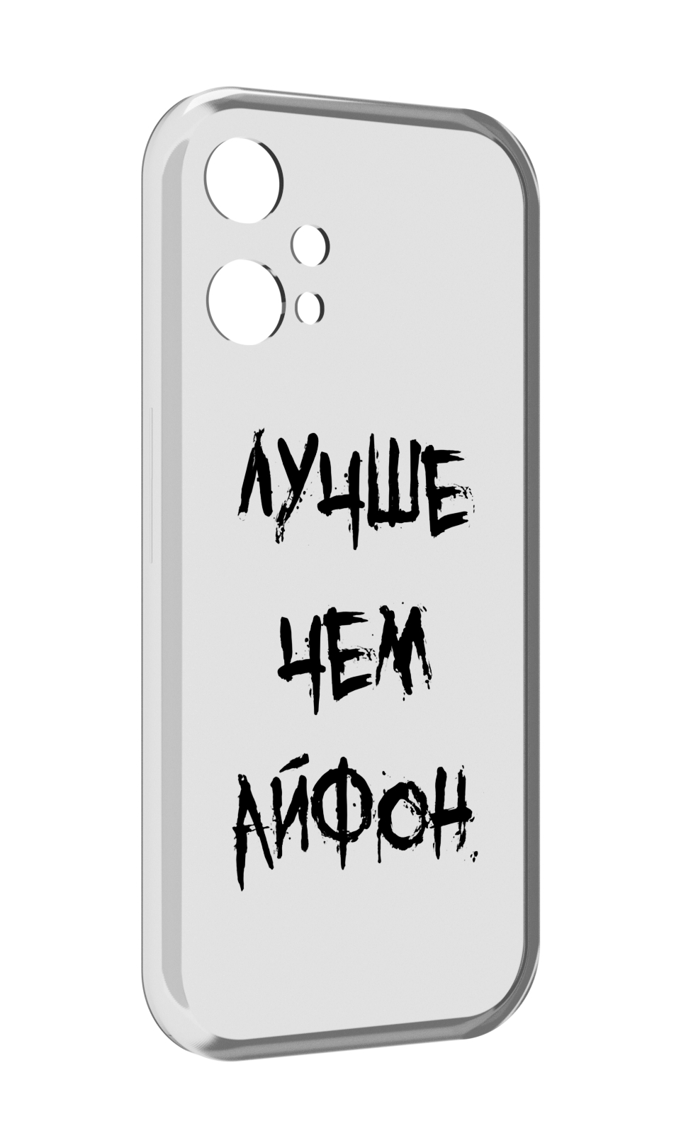 

Чехол MyPads Лучше-чем для OnePlus Nord CE 2 Lite 5G, Прозрачный, Tocco