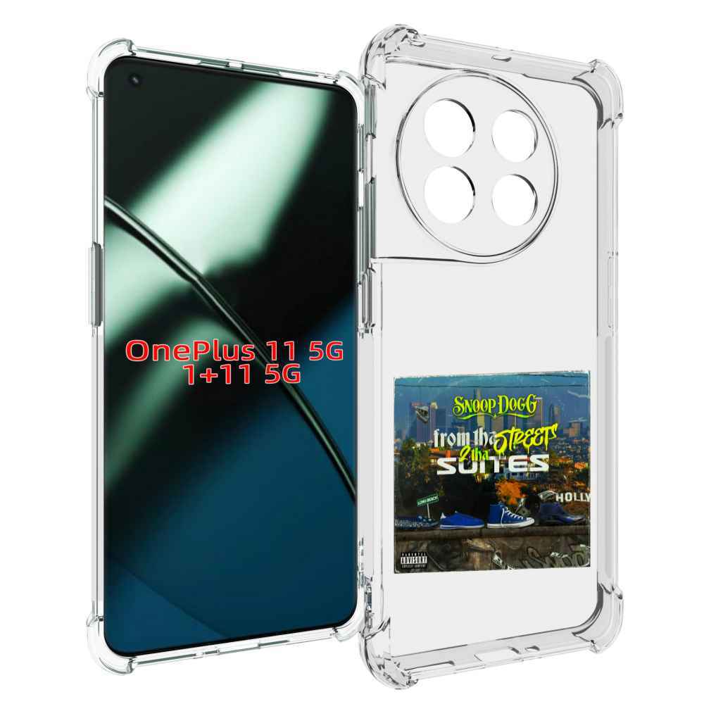 

Чехол MyPads Snoop Dogg FROM THE STREET 2 THA SUITES для OnePlus 11, Прозрачный, Tocco