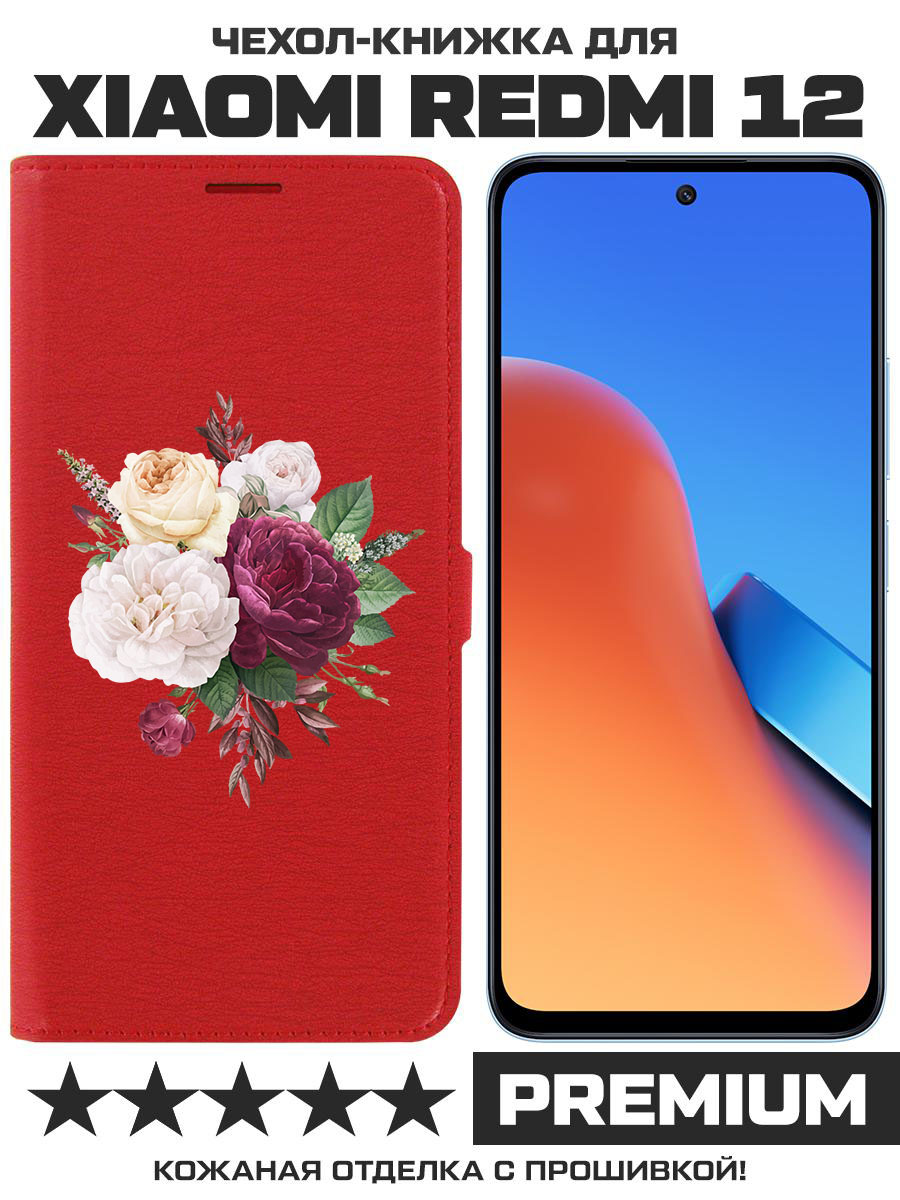 

Чехол-книжка Eco Book для Xiaomi Redmi 12 Цветочная композиция (красный)