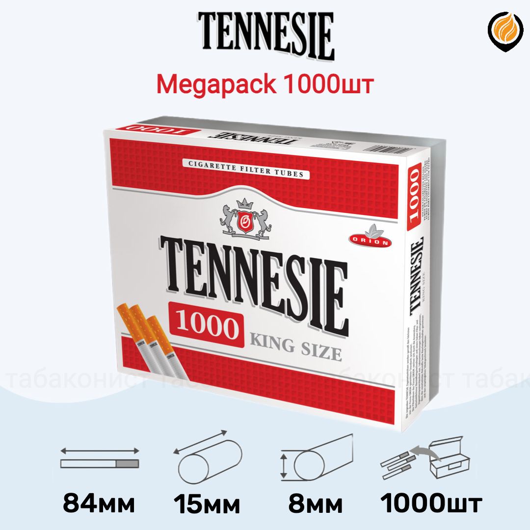 Гильзы для сигарет Tennesie, 1000 шт