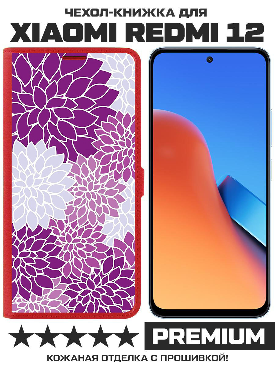 

Чехол-книжка Eco Book для Xiaomi Redmi 12 Цветочный паттерн 2 (красный)