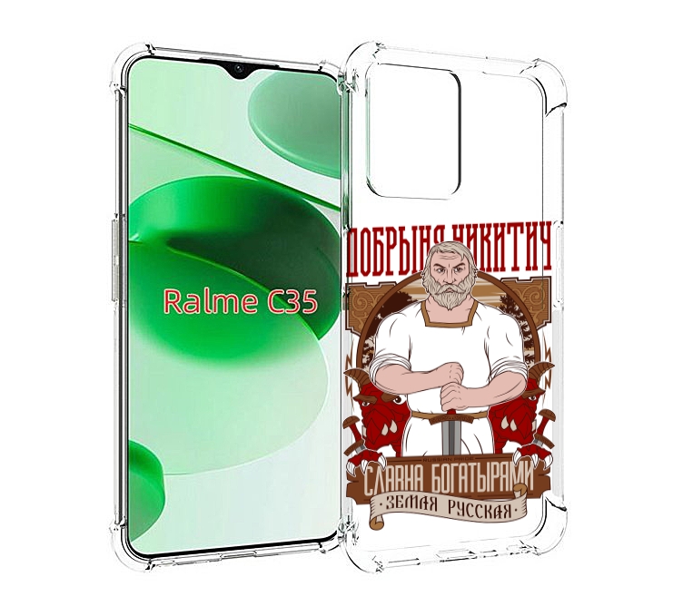 

Чехол MyPads Добрыня для Realme C35 / Narzo 50A Prime, Прозрачный, Tocco
