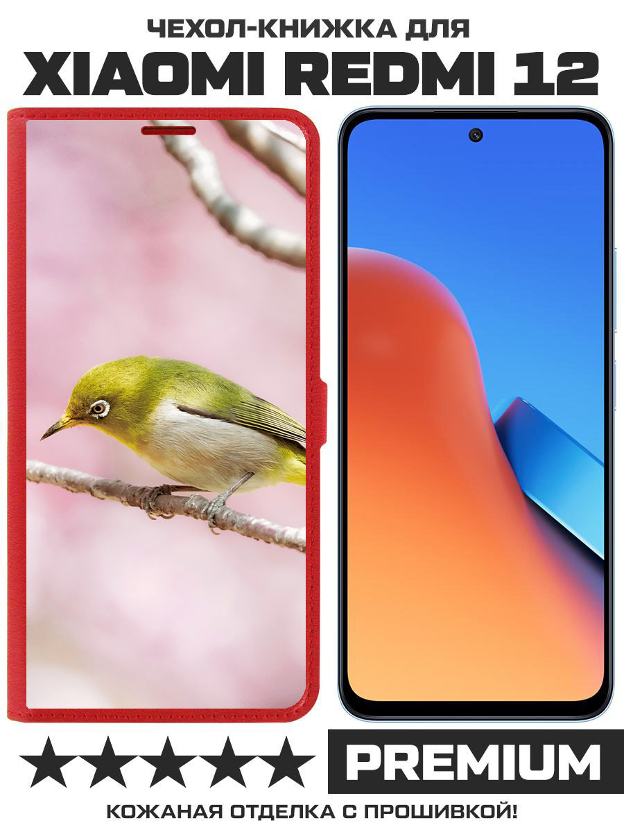 

Чехол-книжка Eco Book для Xiaomi Redmi 12 Японская белоглазка (красный)