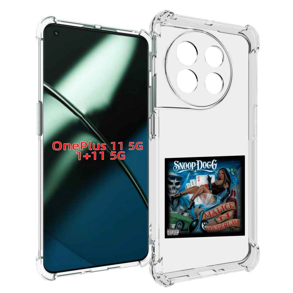

Чехол MyPads Snoop Dogg MALICE N WONDERLAND для OnePlus 11, Прозрачный, Tocco