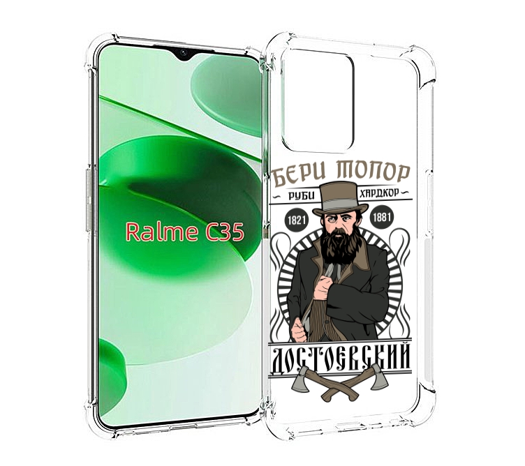 

Чехол MyPads Достоевский для Realme C35 / Narzo 50A Prime, Прозрачный, Tocco