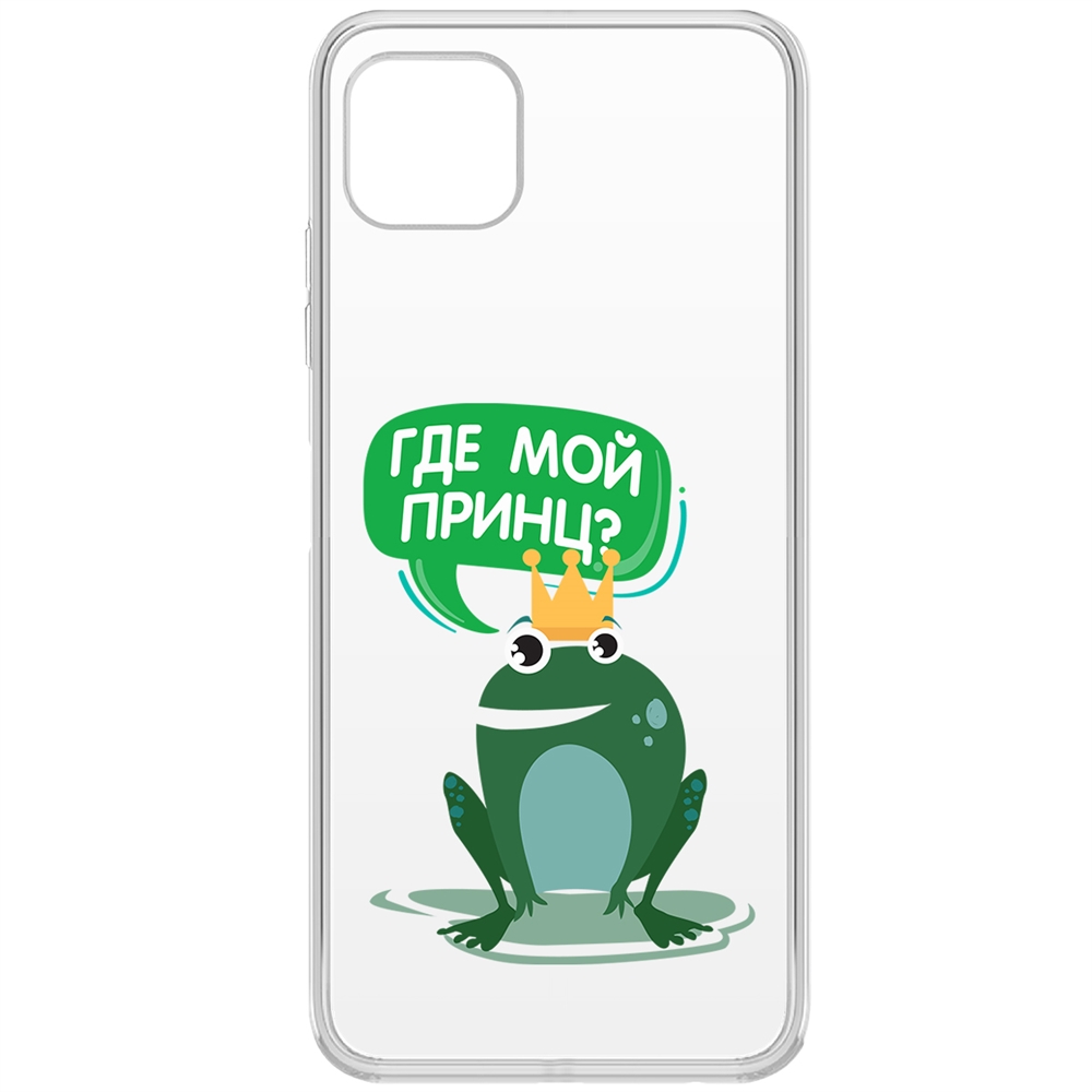 Чехол-накладка Лягушка для Samsung Galaxy A22s (A226)