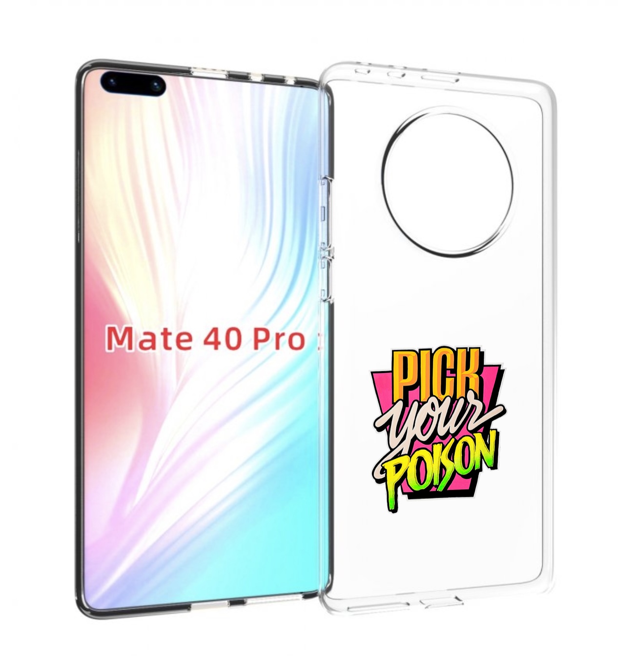 

Чехол MyPads выбери-свой-яд для Huawei Mate 40 Pro (NOH-NX9), Прозрачный, Tocco