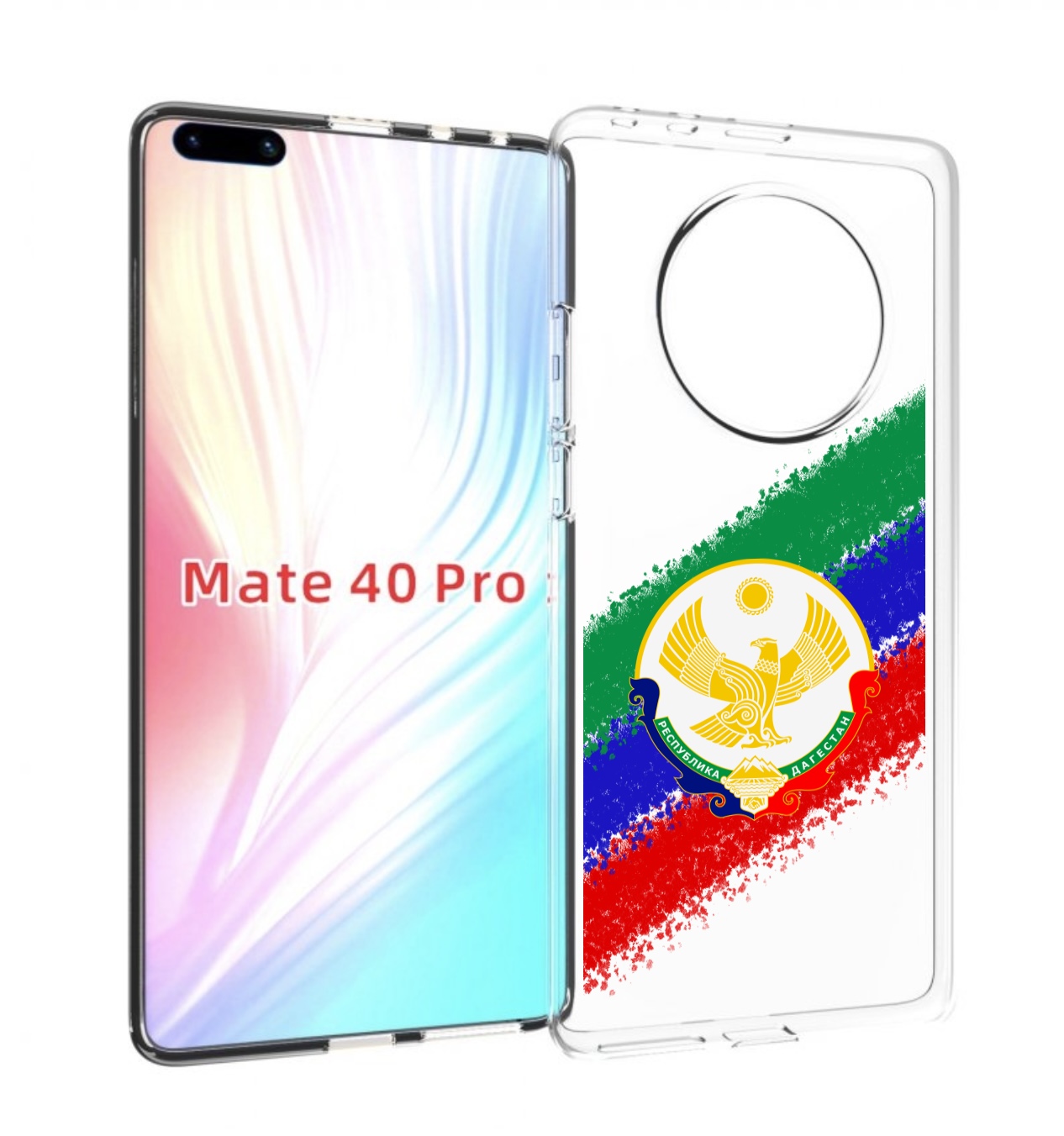 

Чехол MyPads герб флаг Дагестана для Huawei Mate 40 Pro (NOH-NX9), Прозрачный, Tocco