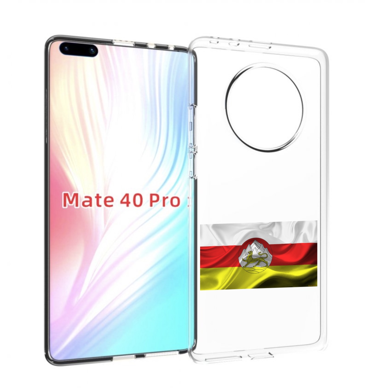 

Чехол MyPads герб флаг южная осетия-1 для Huawei Mate 40 Pro (NOH-NX9), Прозрачный, Tocco