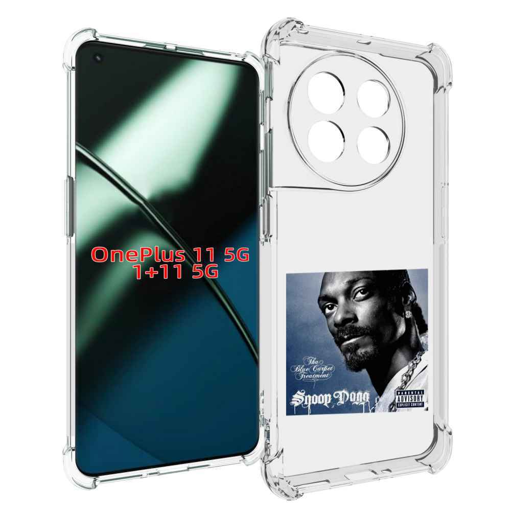 

Чехол MyPads Snoop Dogg THA BLUE CARPET TREATMENT для OnePlus 11, Прозрачный, Tocco