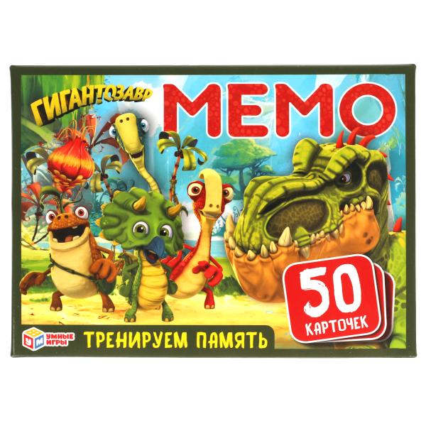 

Гигантозавр Карточная игра Мемо (50 карточек) Коробка: 125х170х40 мм Умные игры