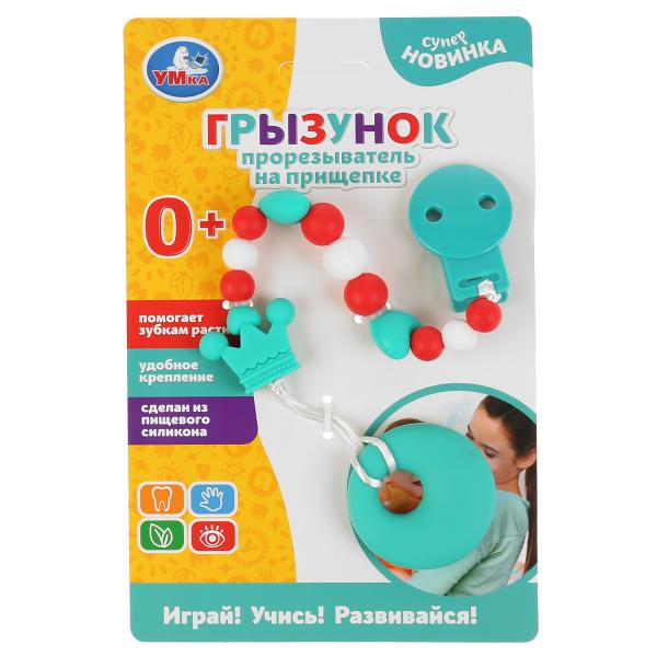 

Грызунок на прищепке колечко на карт в пак (русс уп.) Умка