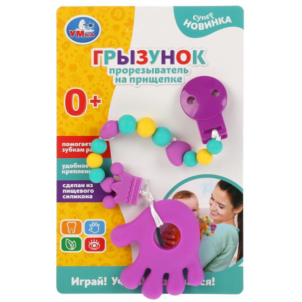 

Грызунок на прищепке ладошка на карт в пак (русс уп.) Умка