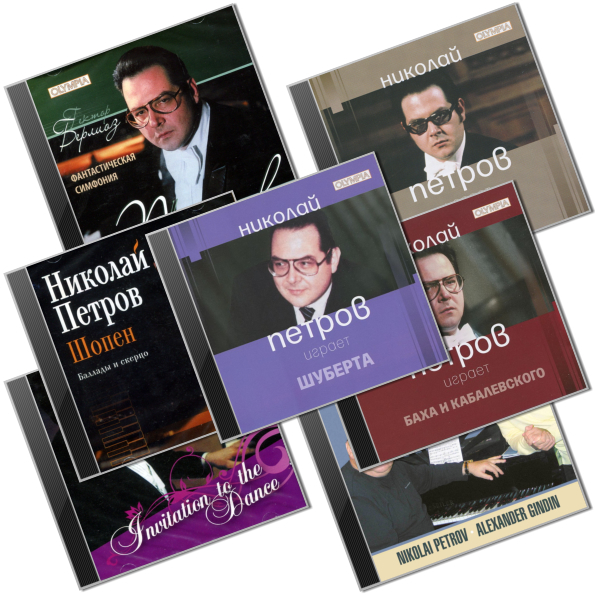 

Комплект / Николай Петров (7CD)