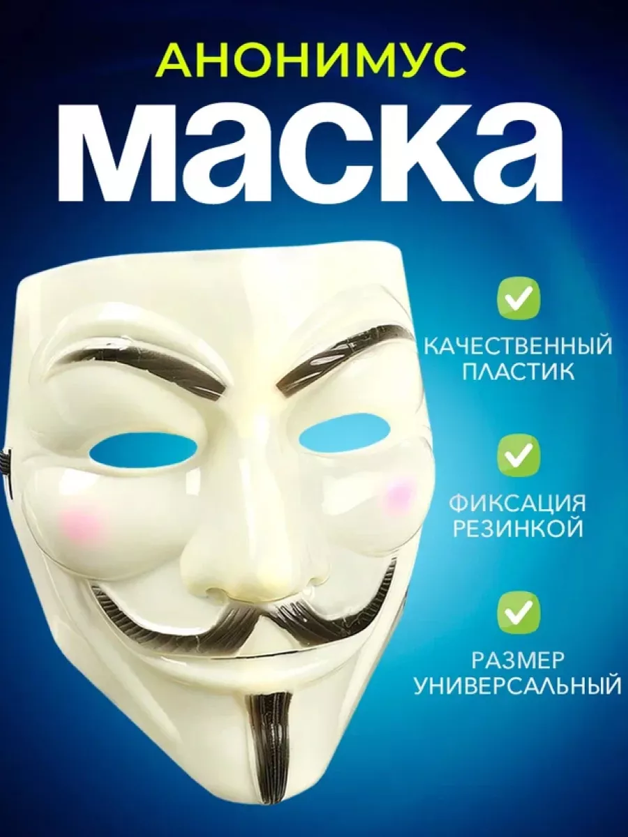 Маска унисекс Фредди BlueStar CM15 бежевая one size