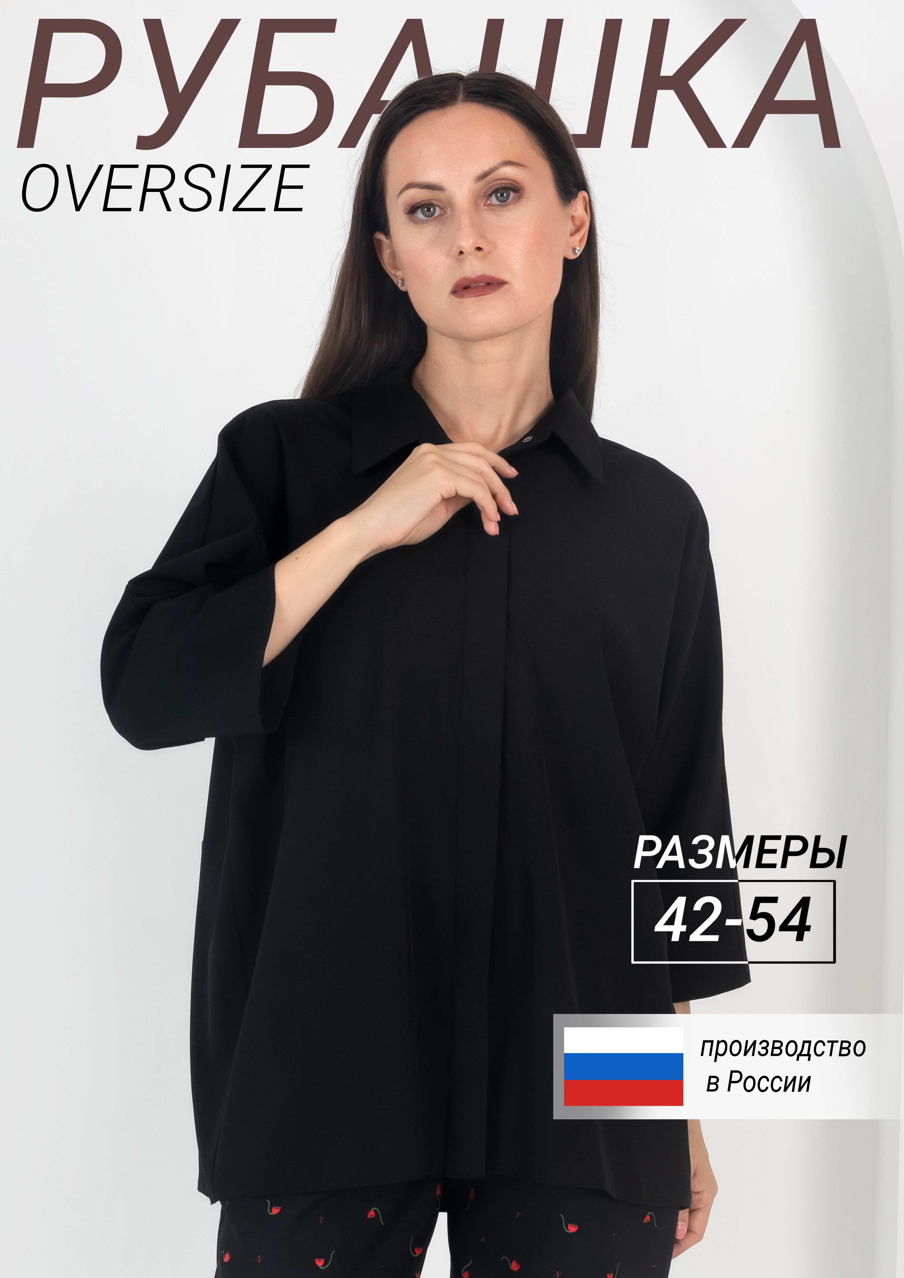 Блуза женская PROBLONDE кокон черная 2XL