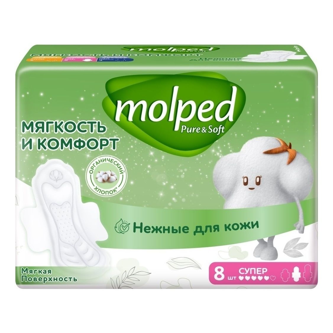 Прокладки гигиенические Molped Pure & Soft Супер 8 шт