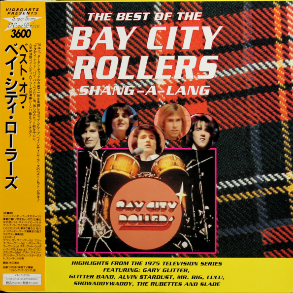 

Bay City Rollers / The Best Of The Bay City Rollers: Shang-A-Lang (LD)