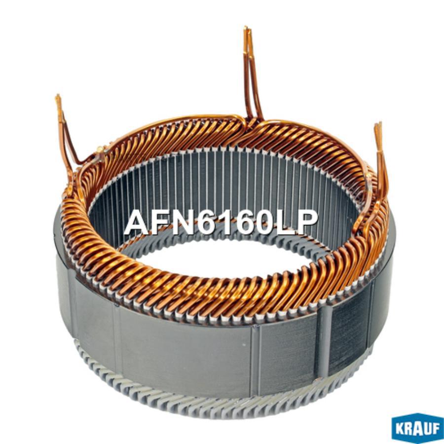 

Статор Генератора Krauf AFN6160LP