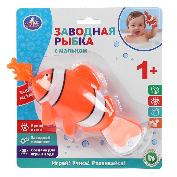 

Заводная игрушка рыбка с Мальком на блистере Умка