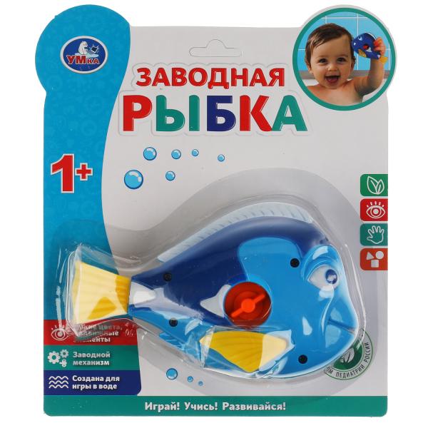 Заводная игрушка рыбка, блист Умка