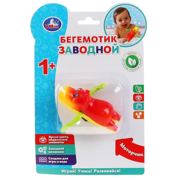 

Заводная игрушка ТМ Умка Бегемотик на блистере (русс уп.)