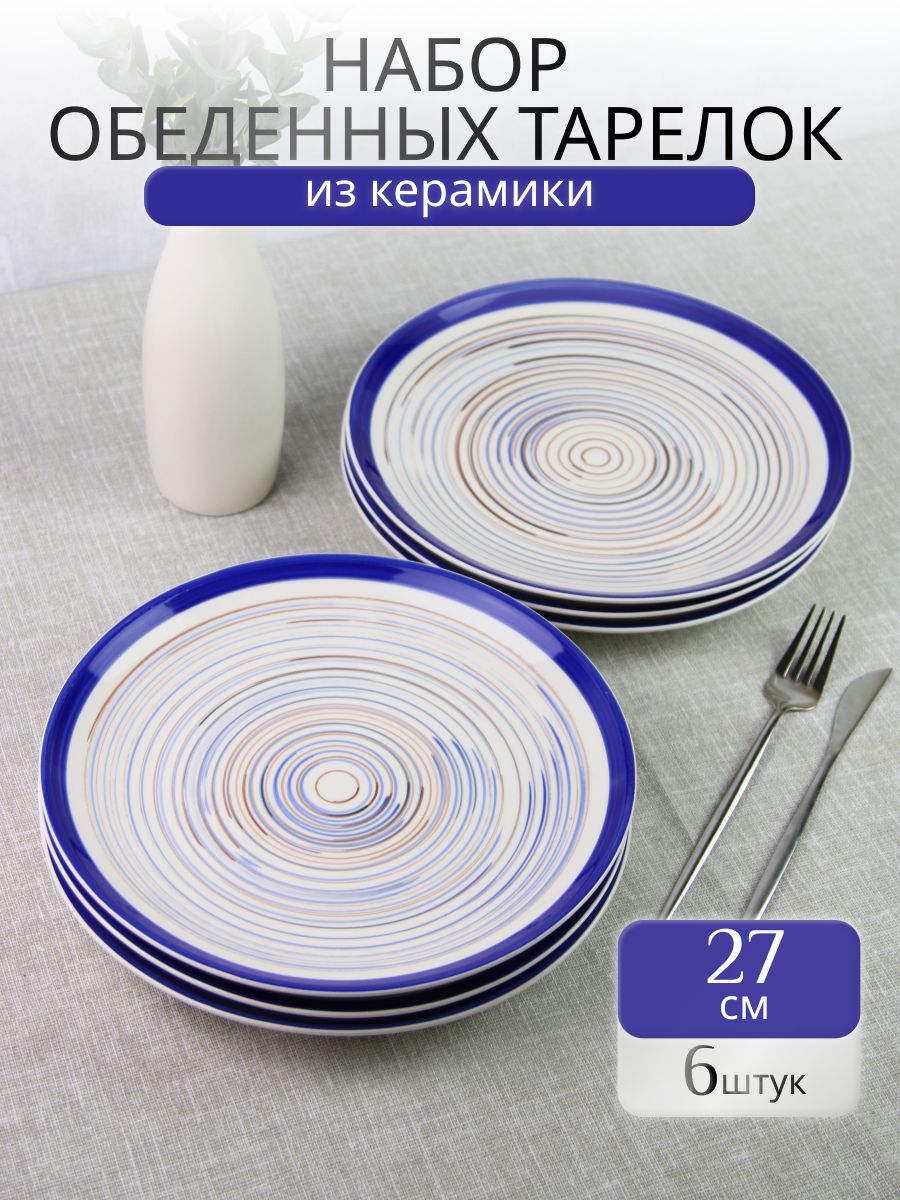 Ivlev Chef Profi Нож кухонный шеф 25,4см, кованый, нерж.сталь 5Cr15