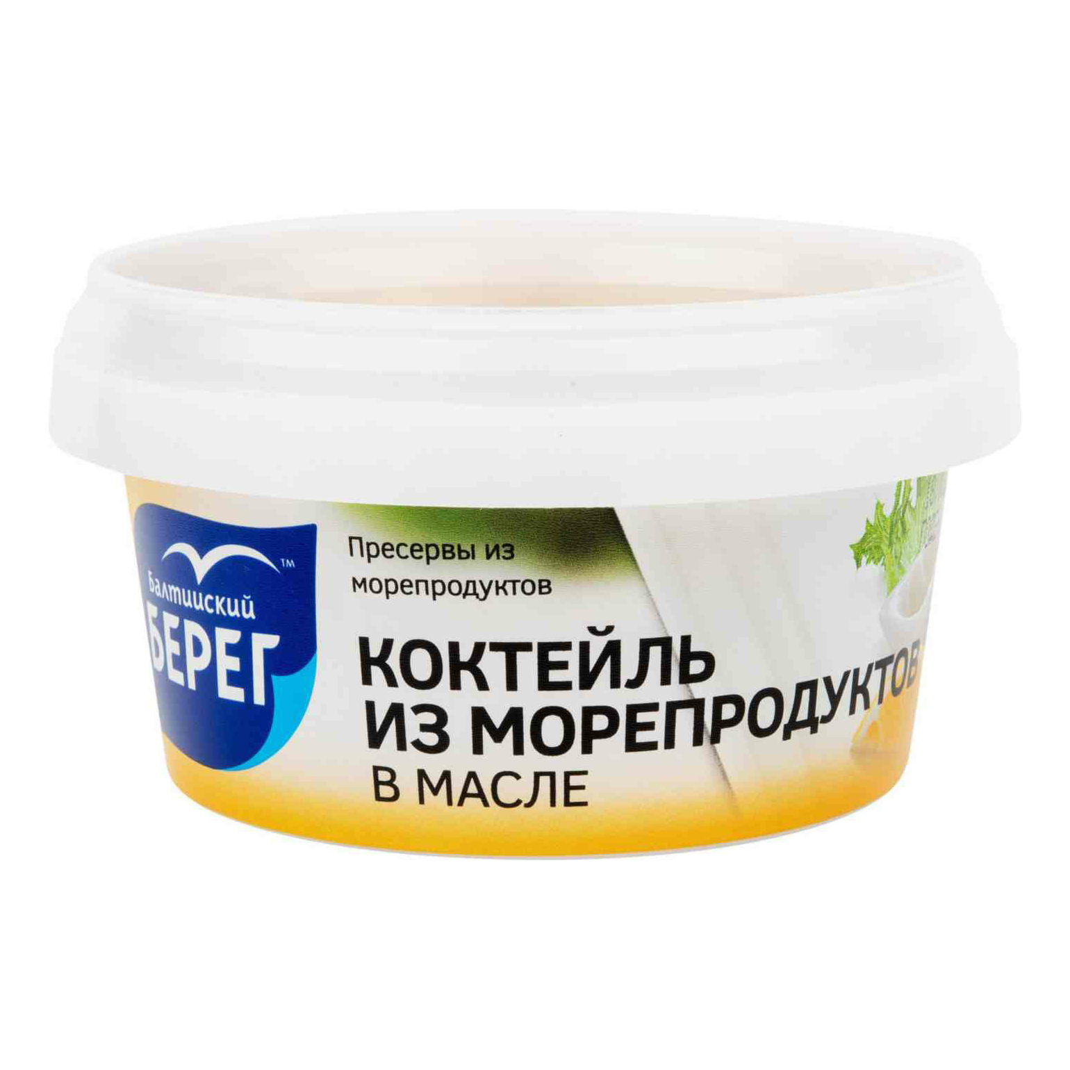 Морской коктейль Балтийский Берег морепродукты в масле 210 г