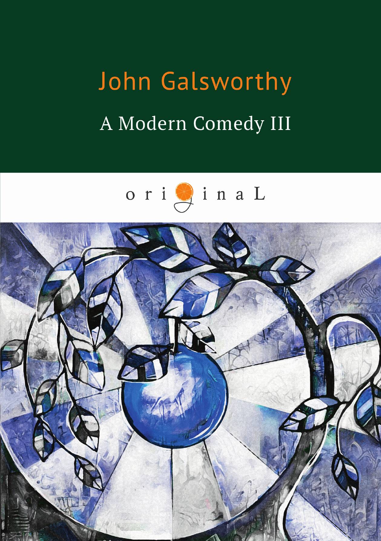 

A Modern Comedy III / Современная комедия III