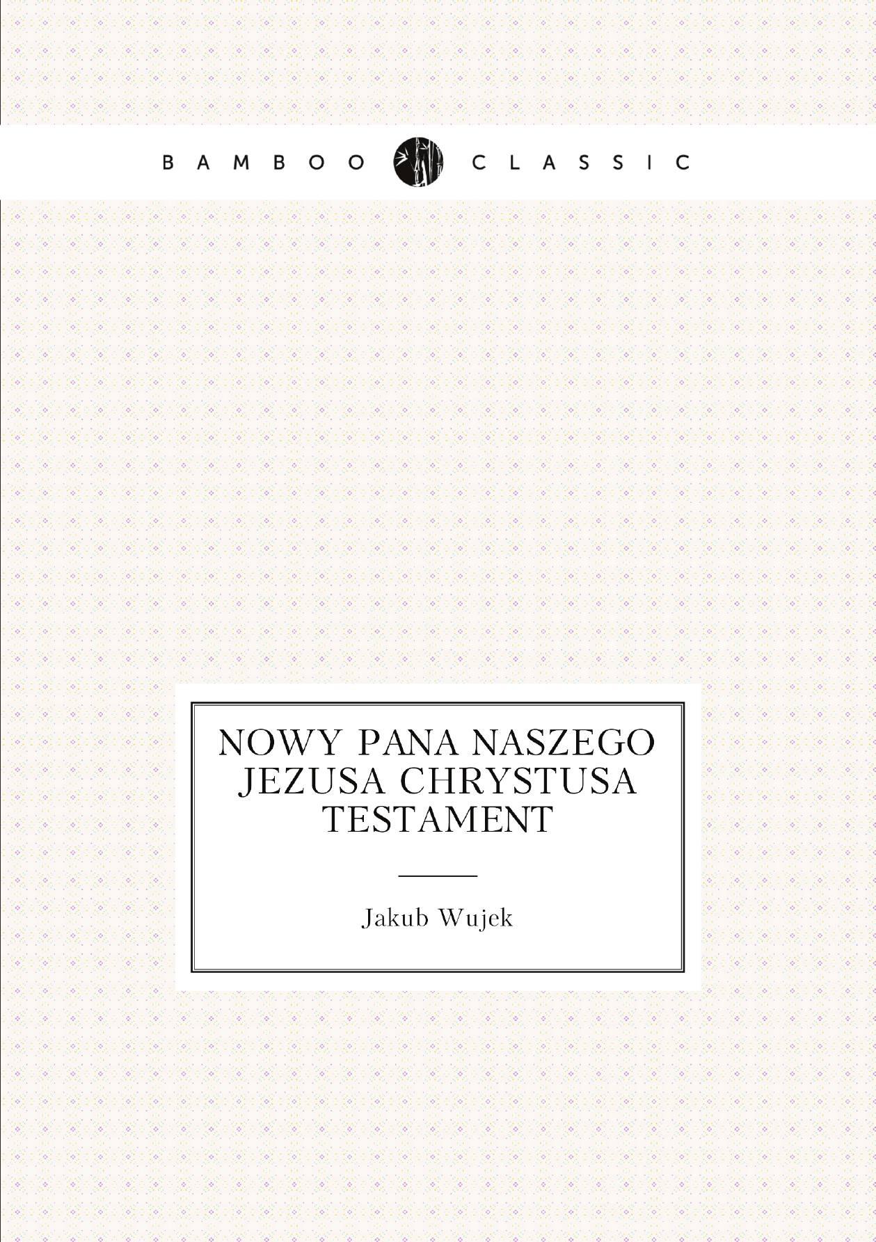 

Nowy pana naszego Jezusa Chrystusa Testament