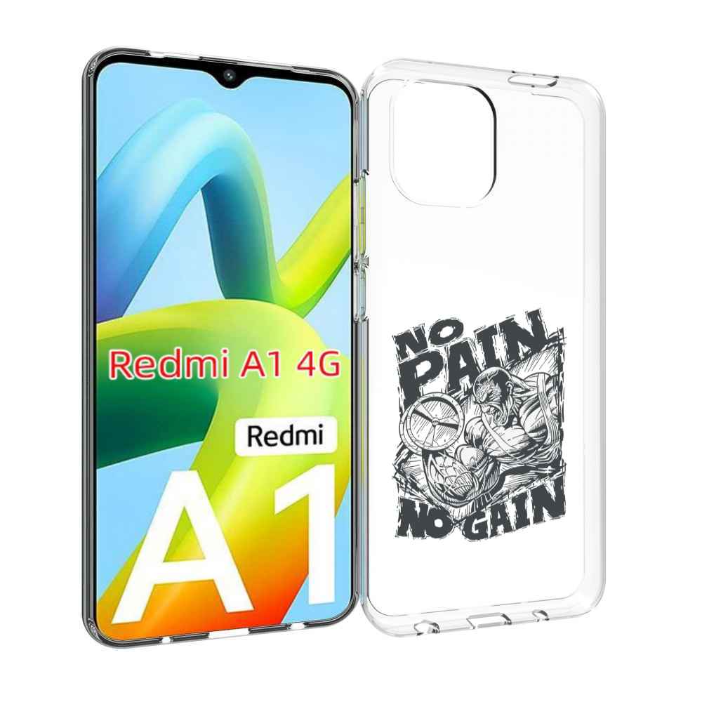 

Чехол MyPads бодибилдинг тяжелая работа для Xiaomi Redmi A1, Прозрачный, Tocco