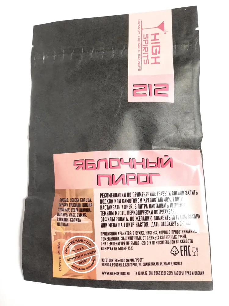 

Набор трав High Spirits для настойки 212 Яблочный пирог 29 г, 212 Яблочный пирог