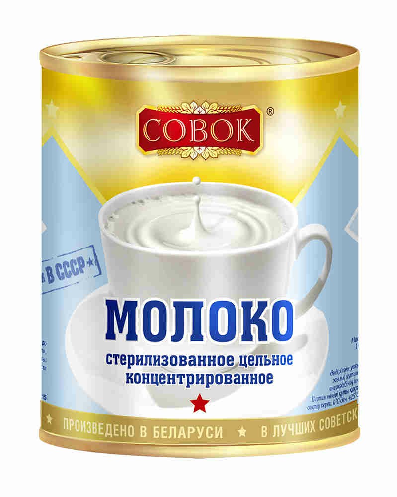 

Концентрированное молоко Совок ГОСТ стерилизованное 8,6% БЗМЖ 300 г