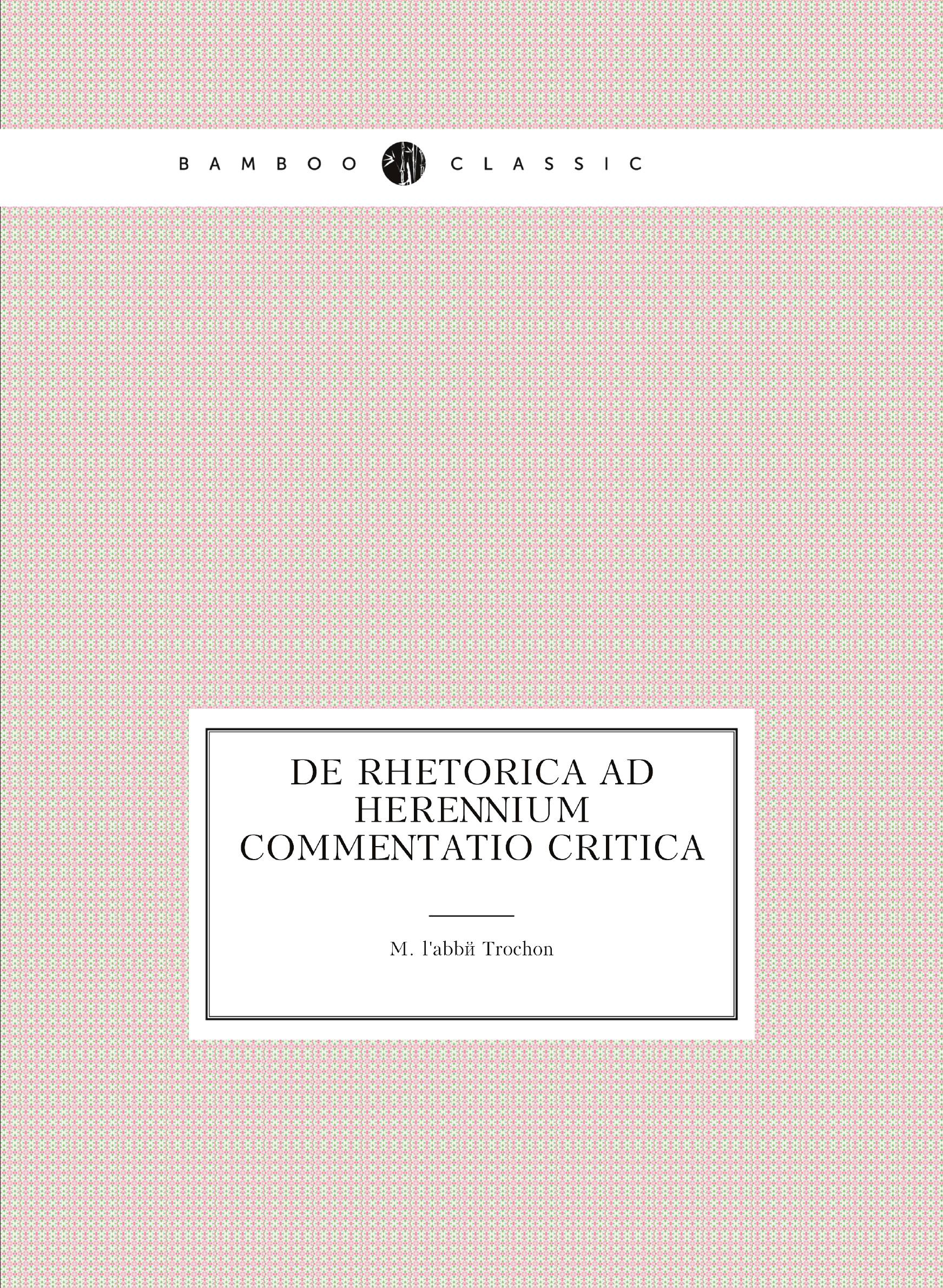 

De Rhetorica Ad Herennium Commentatio Critica