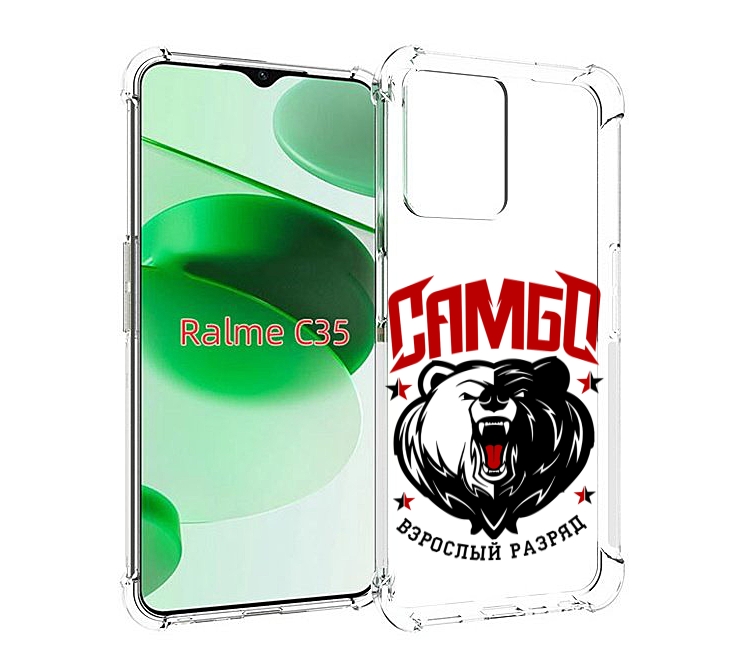 

Чехол MyPads Единоборства Самбо медведь для Realme C35 / Narzo 50A Prime, Прозрачный, Tocco