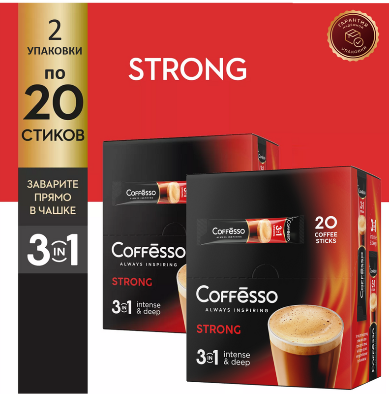 Кофейный напиток крепкий Coffesso Кофе растворимый Classic 3 в 1, 2 упаковки по 20 шт