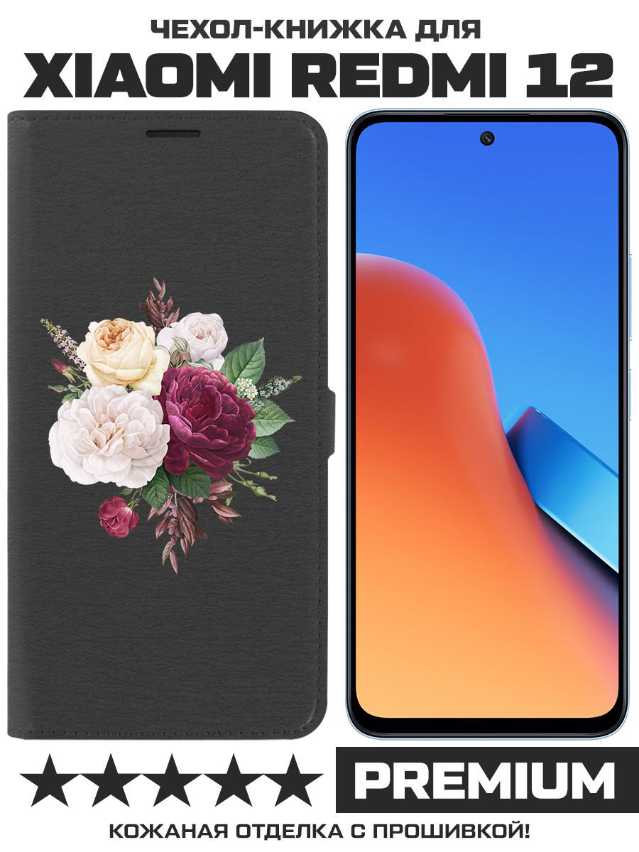 

Чехол-книжка Eco Book для Xiaomi Redmi 12 Цветочная композиция (черный)