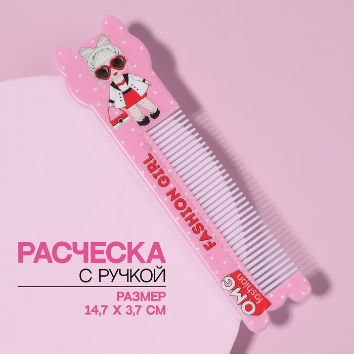 

Расчёска «Fashion», с ручкой, фигурная, 14,7x3,7, разноцветная, Разноцветный