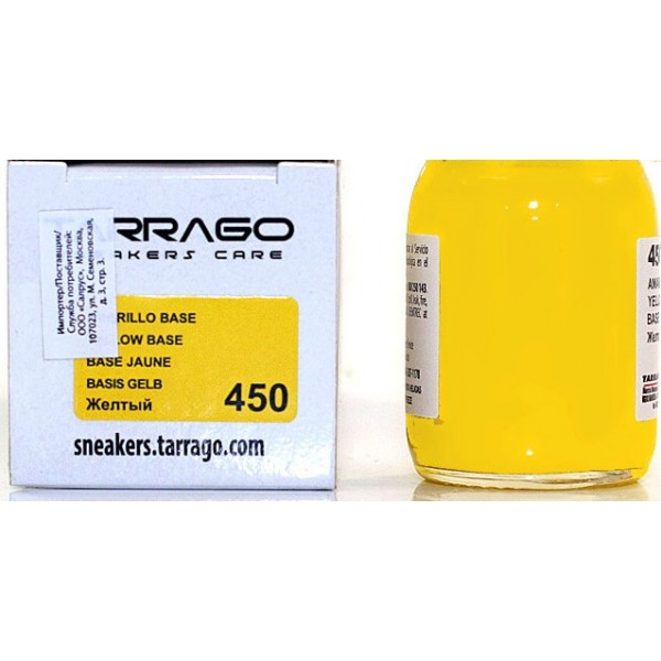 фото Краситель для кастомизации обуви tarrago sneakers paint yellow base