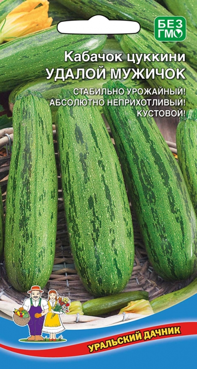 

Семена кабачок Уральский дачник Удалой мужичок 23233 1 уп.