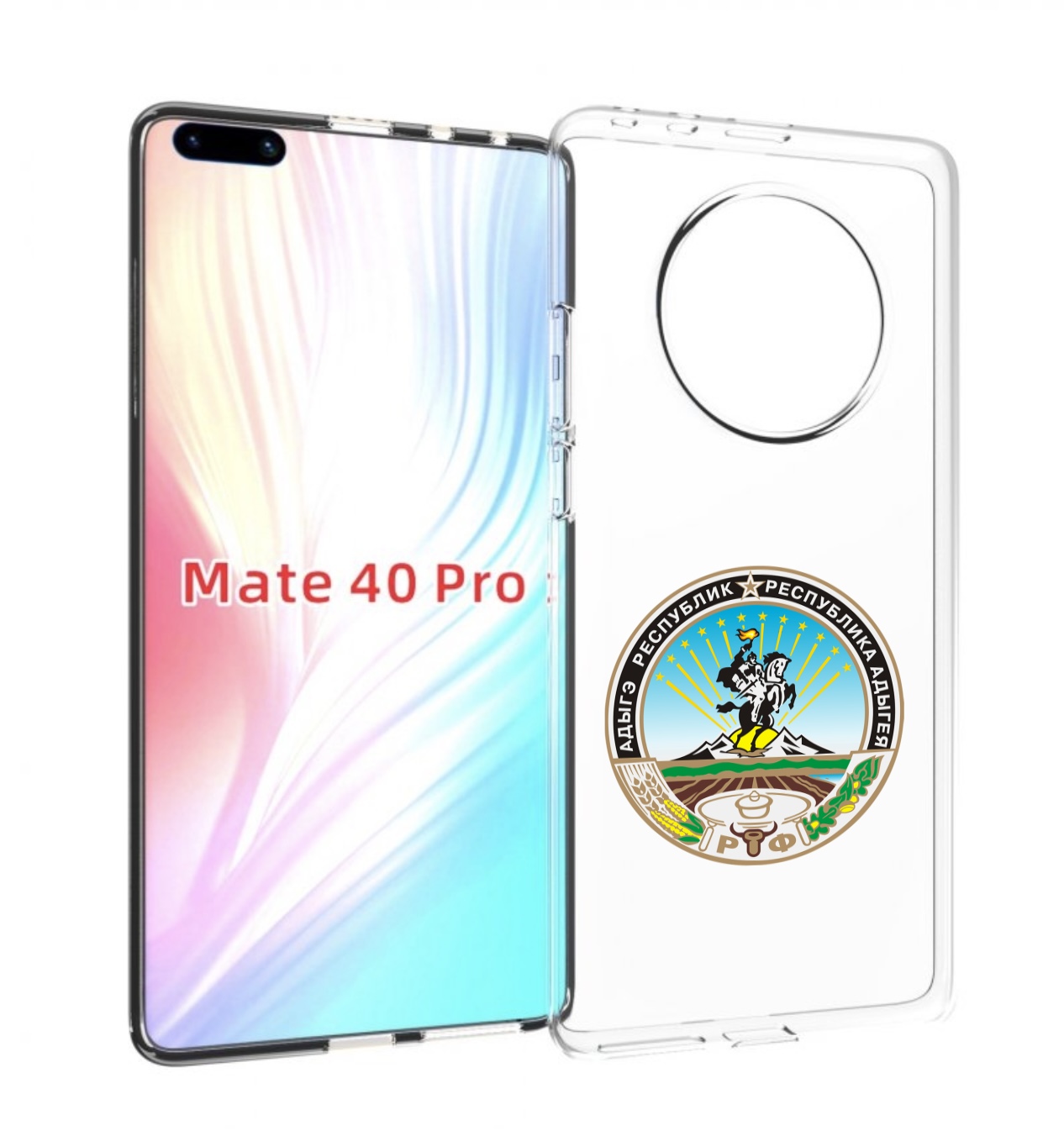 

Чехол MyPads герб-адыгея-маикоп для Huawei Mate 40 Pro (NOH-NX9), Прозрачный, Tocco