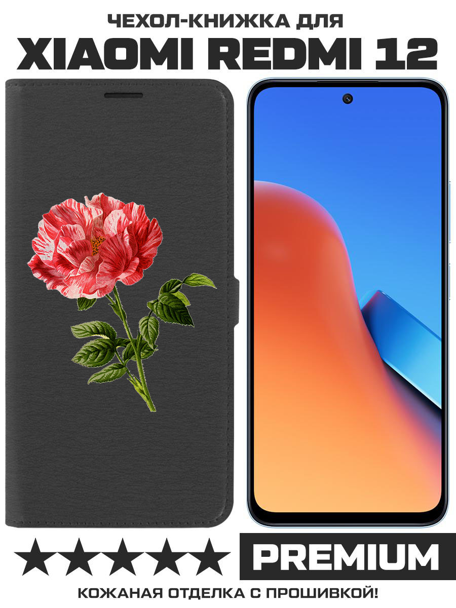 

Чехол-книжка Eco Book для Xiaomi Redmi 12 Рисованная роза (черный)