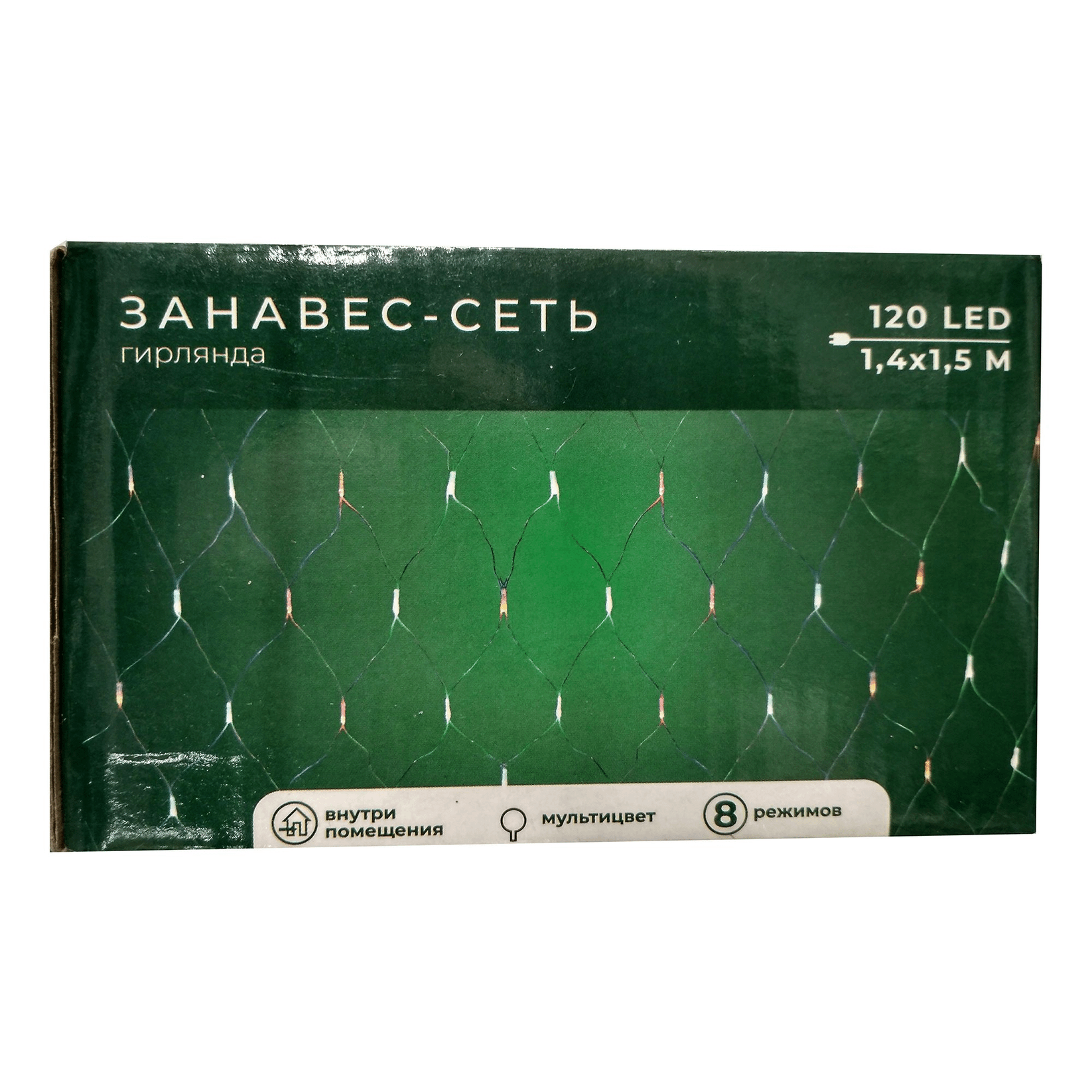 

Гирлянда новогодняя Сеть разноцветная 120 LED 1,4 х 1,5 м
