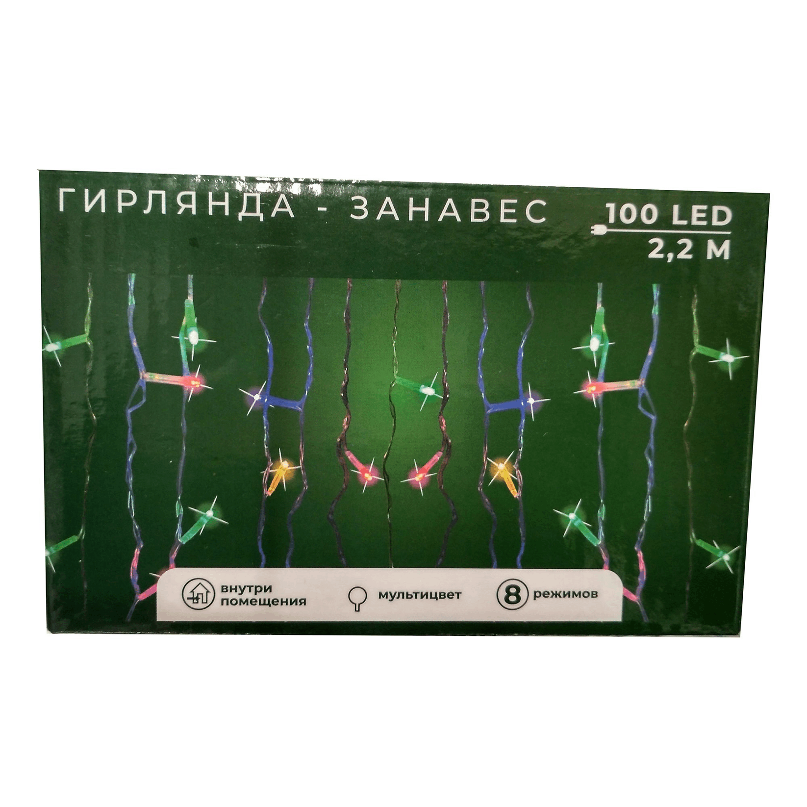 

Световой занавес Сосулька 100 LED 2,2x1,2 м разноцветный/RGB, Сосулька 100 LED