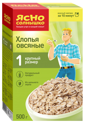 Хлопья Ясно Солнышко № 1 крупный размер овсяные требуют варки 500 г
