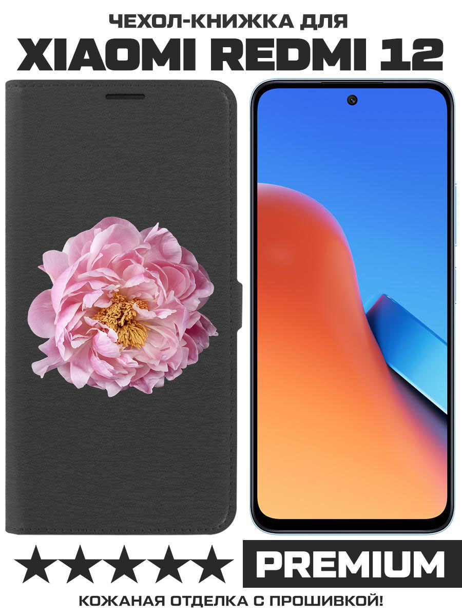

Чехол-книжка Eco Book для Xiaomi Redmi 12 Розовый пион (черный)