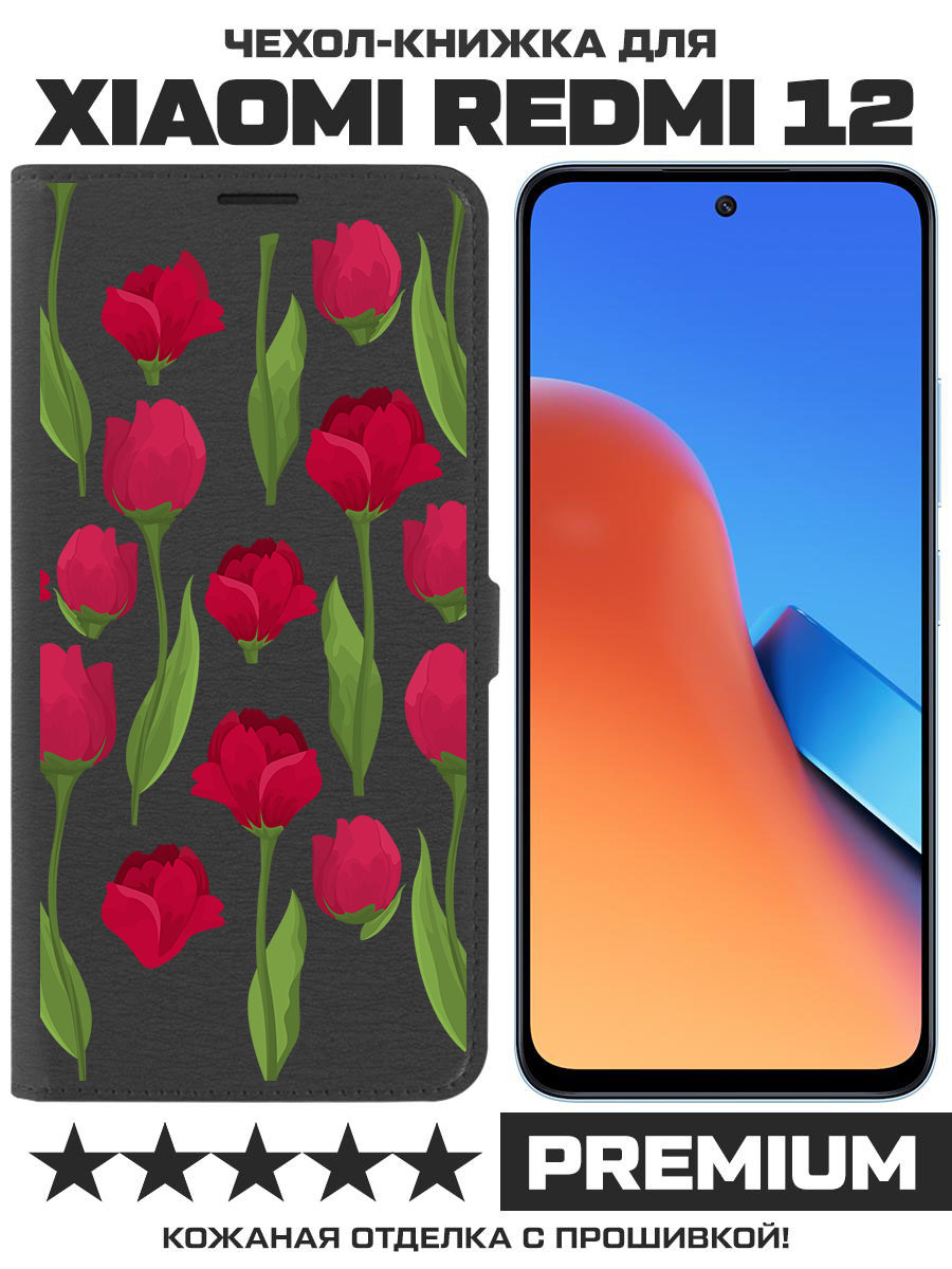 

Чехол-книжка Eco Book для Xiaomi Redmi 12 Розы паттерн (черный)