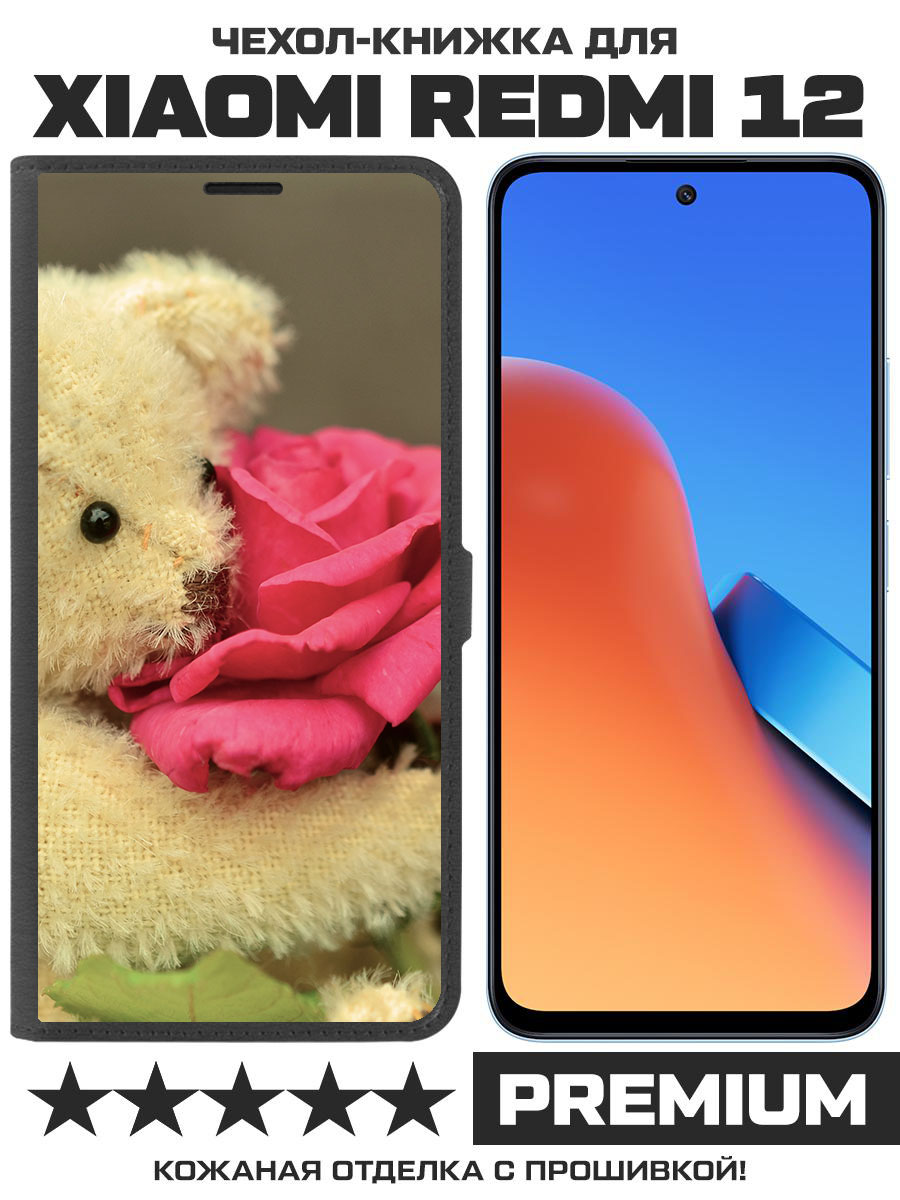 

Чехол-книжка Eco Book для Xiaomi Redmi 12 Медвежонок с розой (черный)